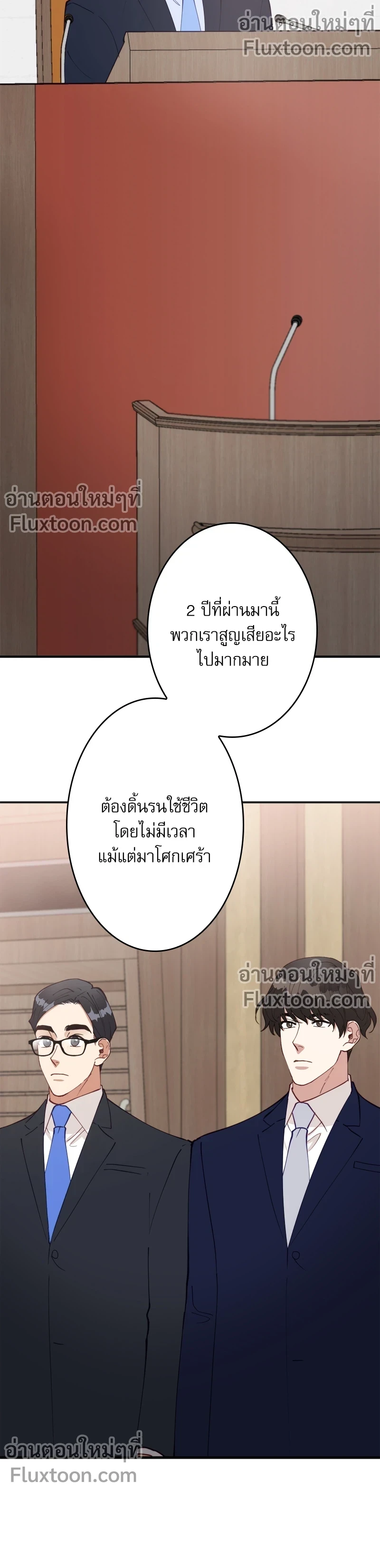 หน้าที่ 5