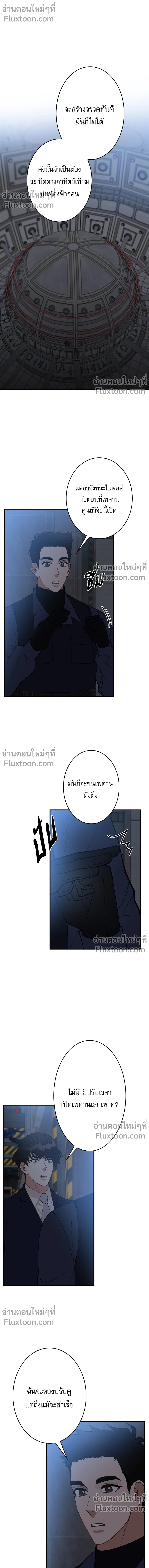 หน้าที่ 2