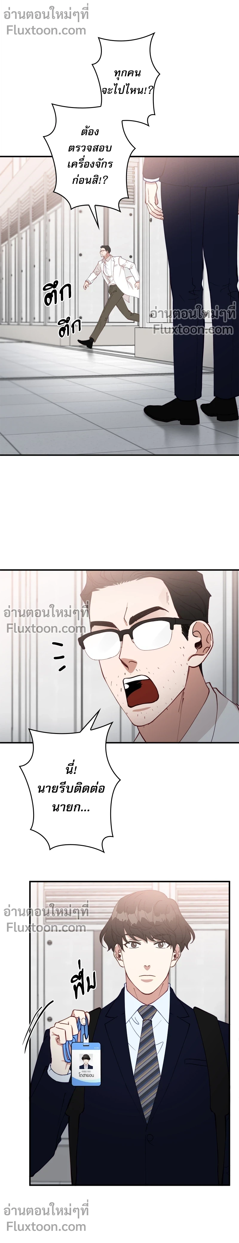 หน้าที่ 11