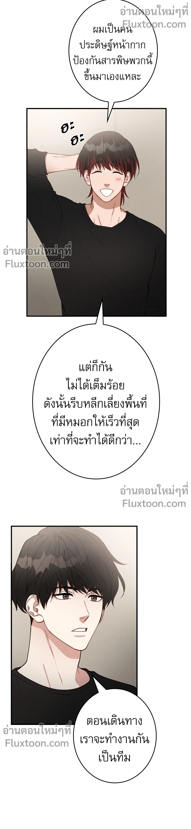 หน้าที่ 3