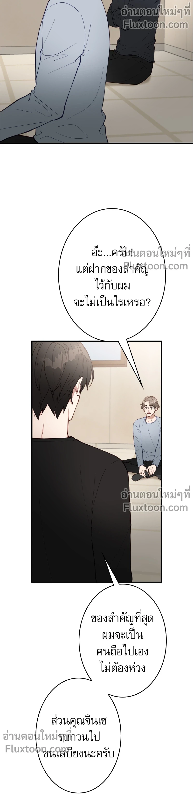 หน้าที่ 5