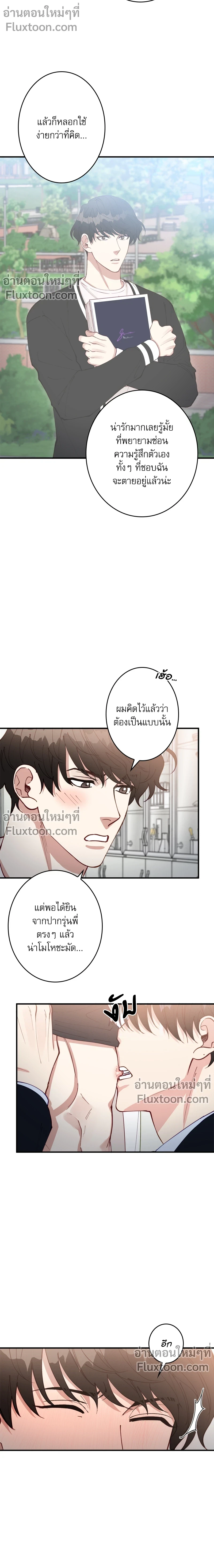 หน้าที่ 7