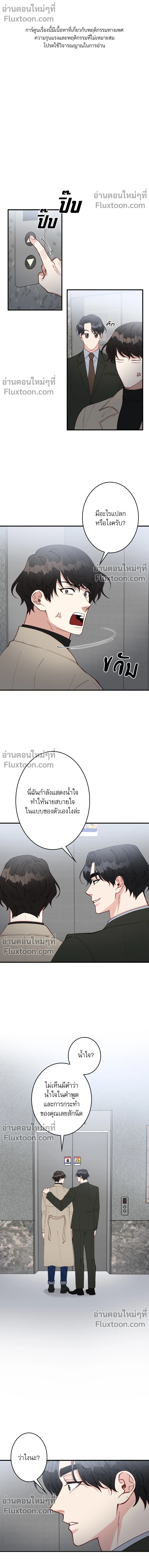หน้าที่ 2