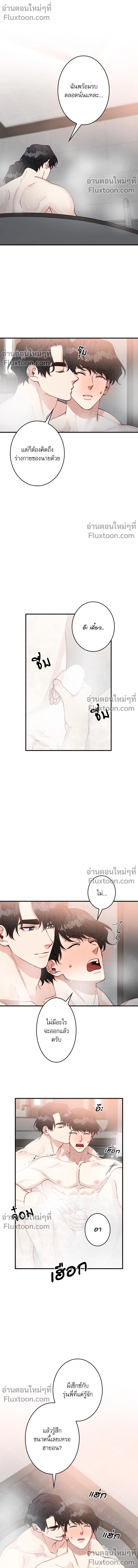 หน้าที่ 10