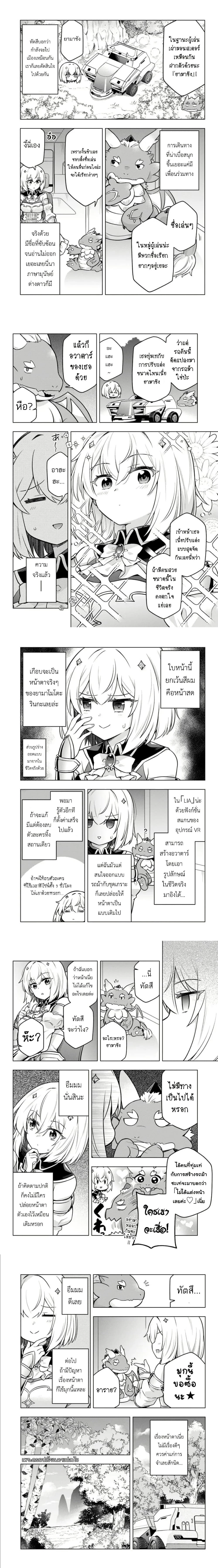 หน้าที่ 5