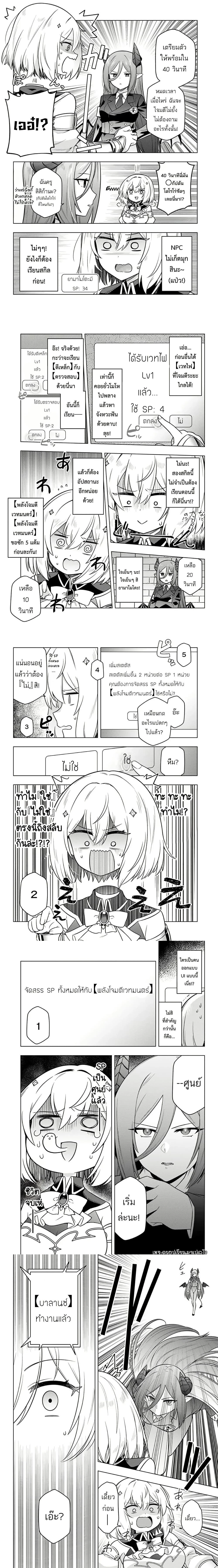 หน้าที่ 4