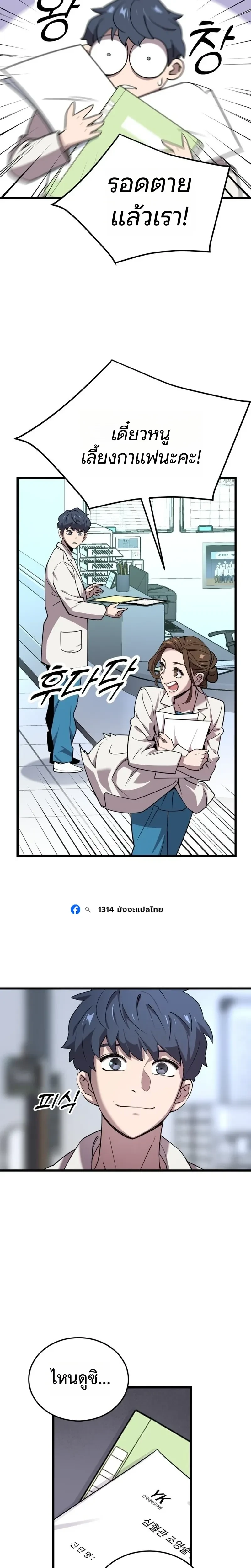 หน้าที่ 65