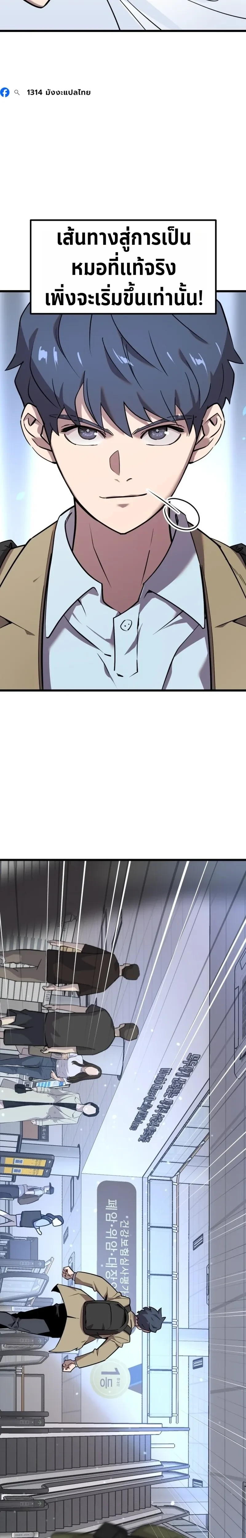 หน้าที่ 46