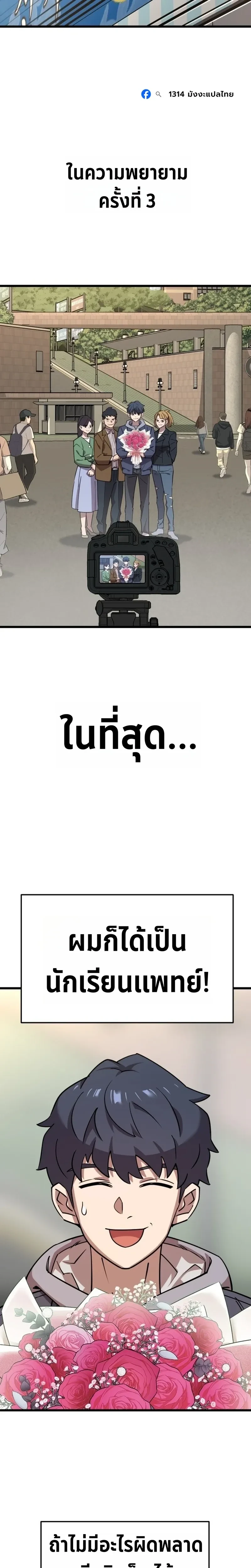 หน้าที่ 40