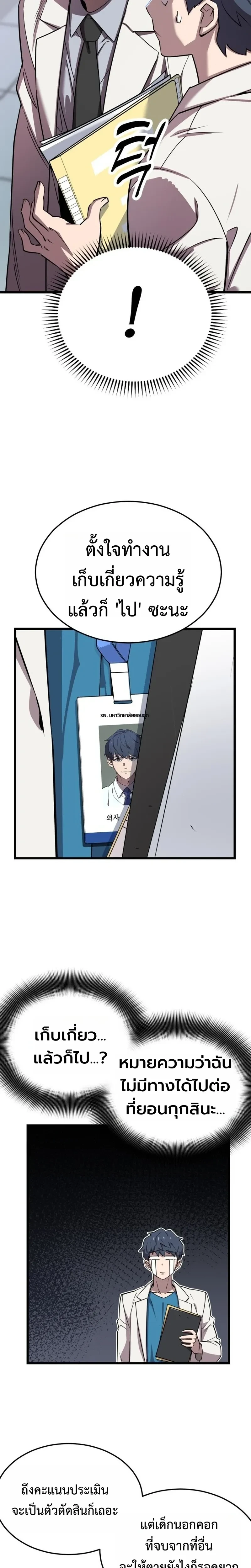 หน้าที่ 57