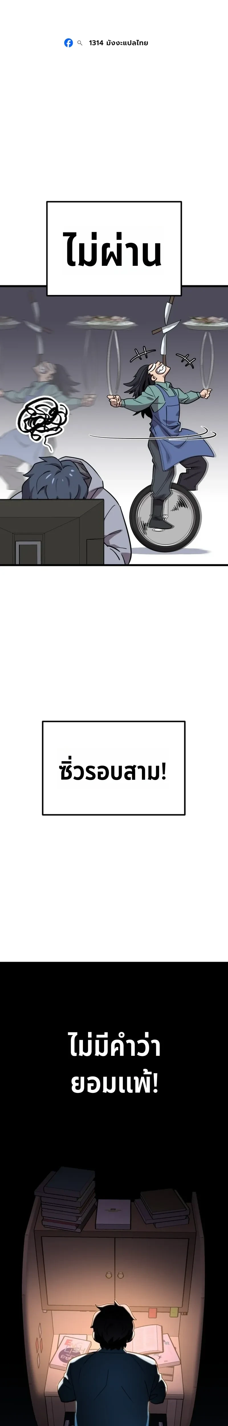 หน้าที่ 38