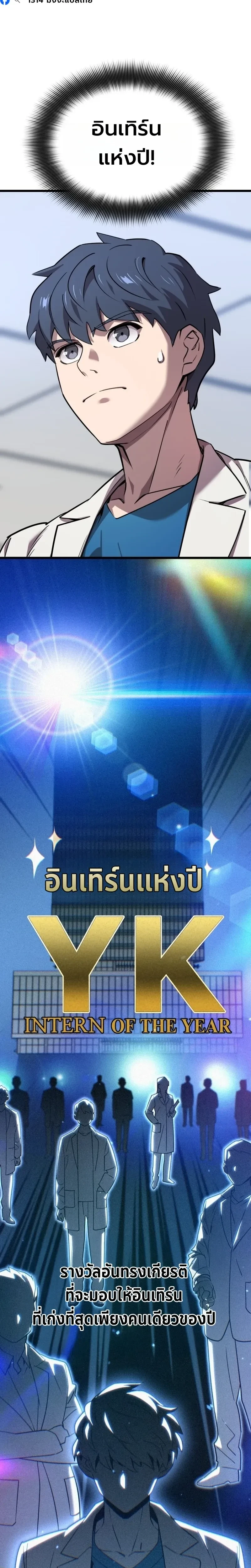 หน้าที่ 59