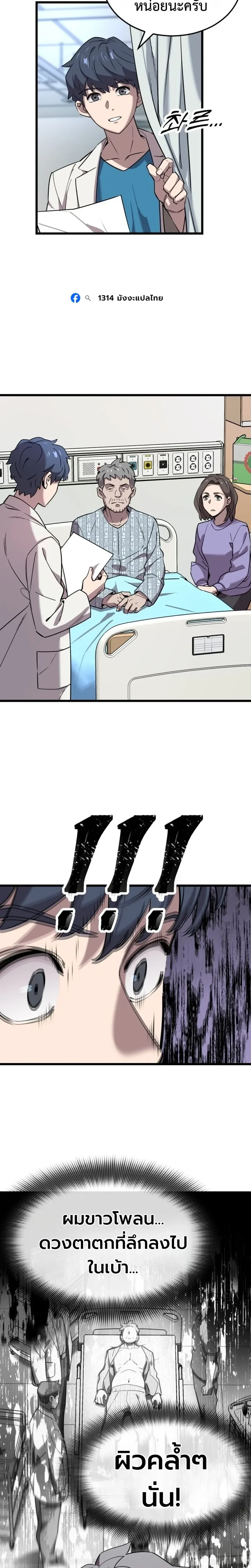 หน้าที่ 68