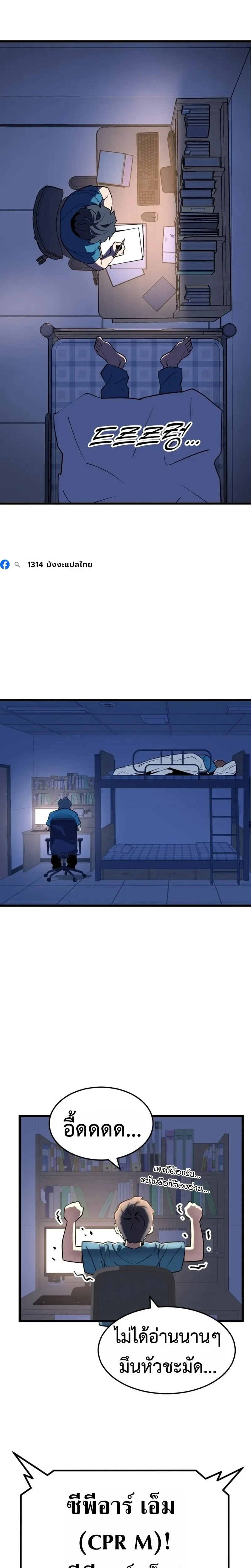 หน้าที่ 16