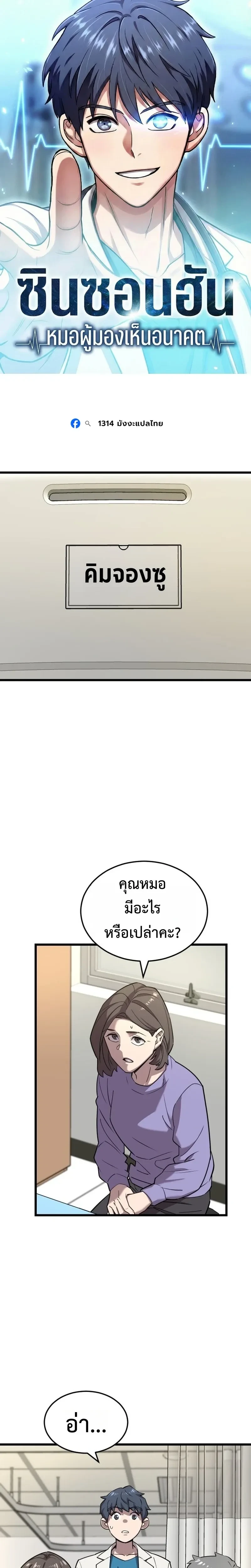 หน้าที่ 1