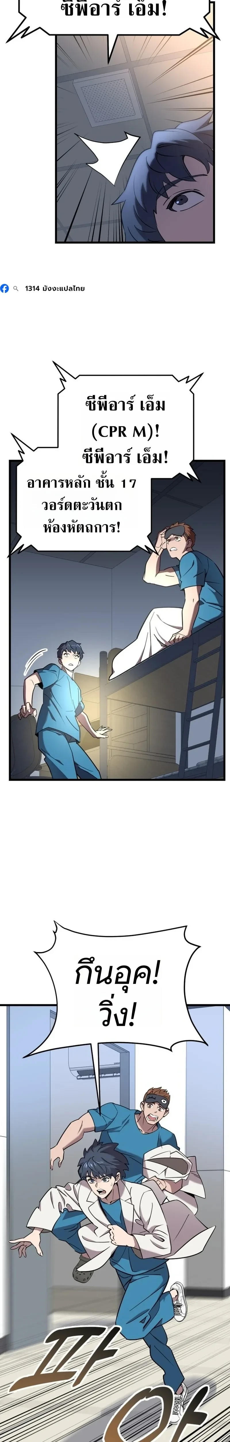 หน้าที่ 17