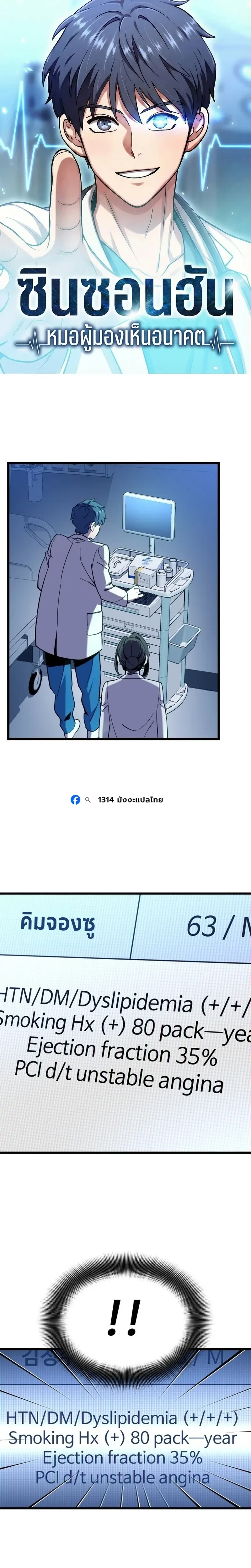 หน้าที่ 1