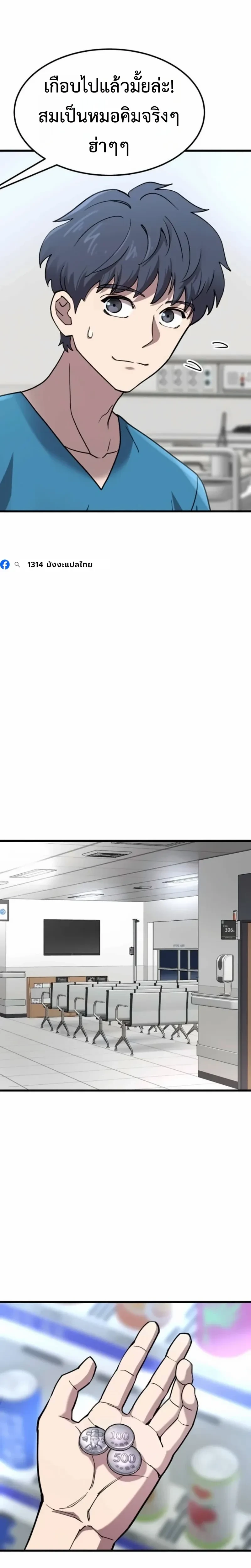 หน้าที่ 23