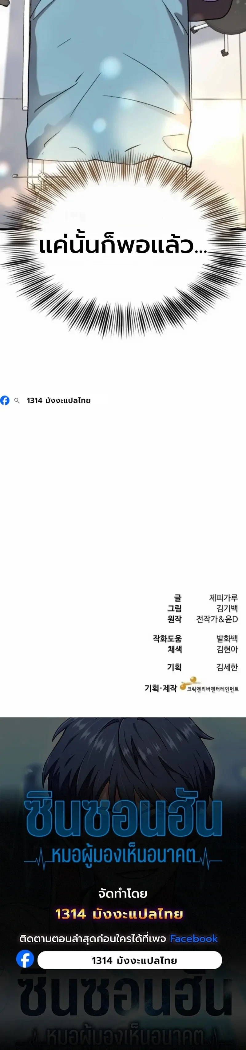 หน้าที่ 33