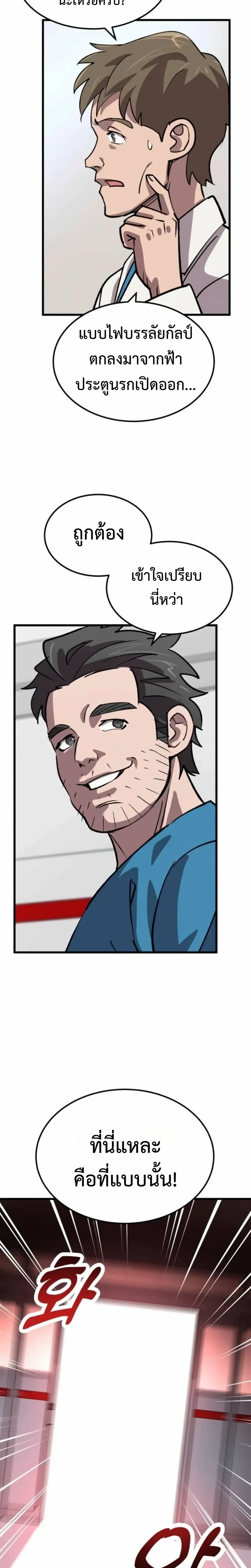 หน้าที่ 32