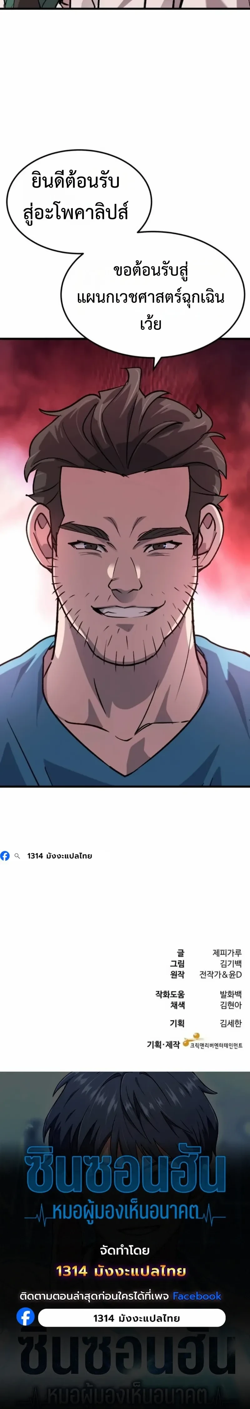 หน้าที่ 35