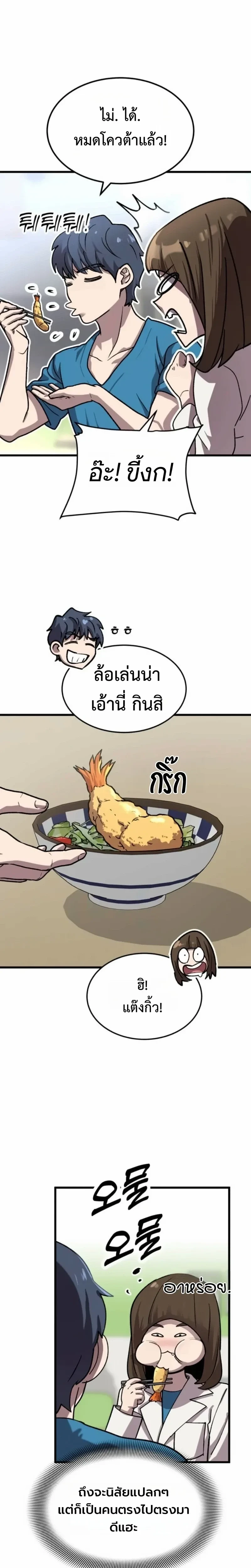 หน้าที่ 27