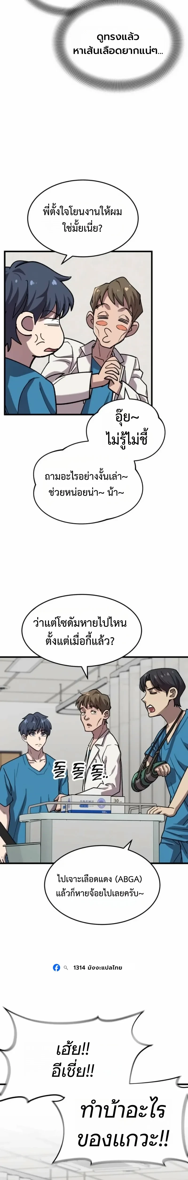 หน้าที่ 34
