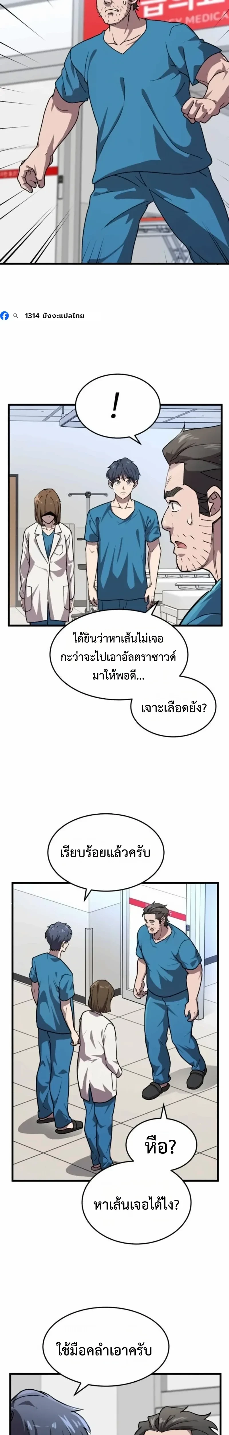 หน้าที่ 19