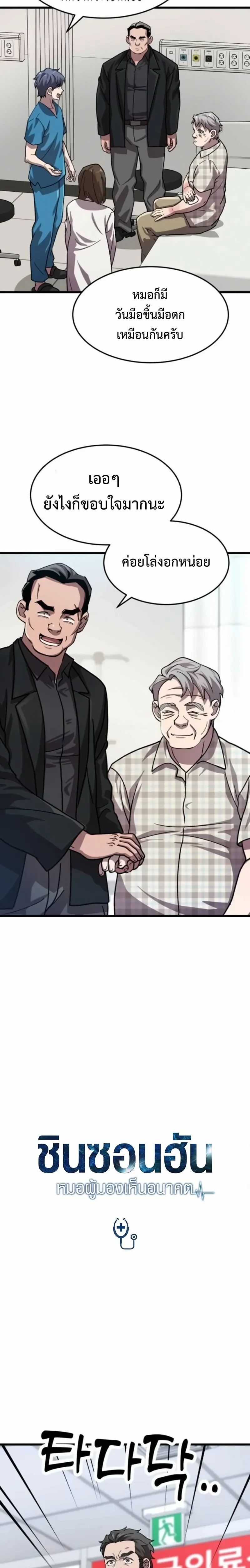หน้าที่ 18