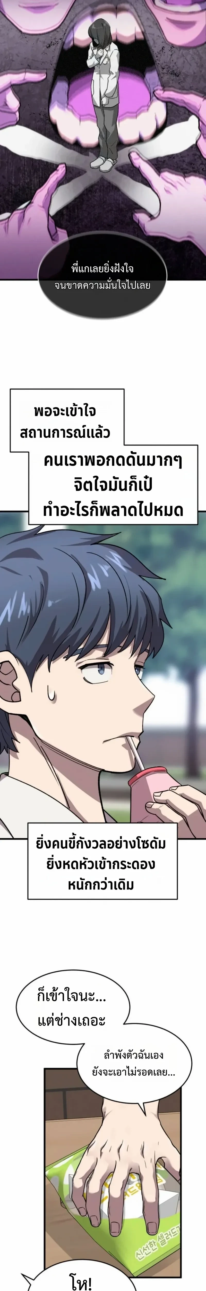 หน้าที่ 26