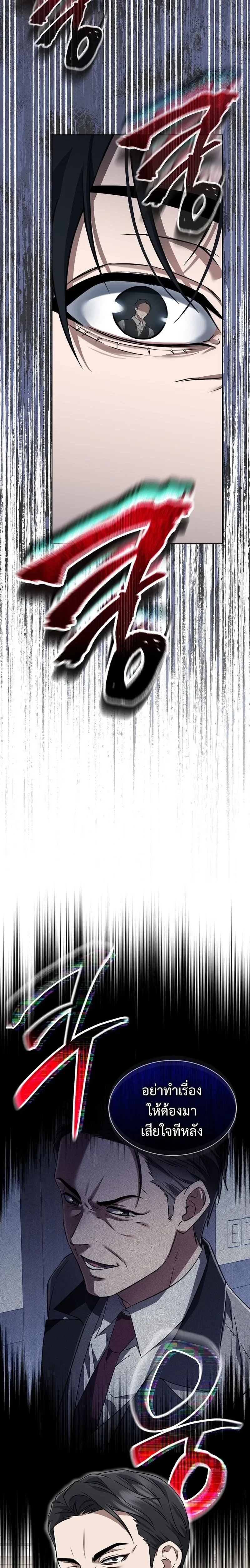 หน้าที่ 30