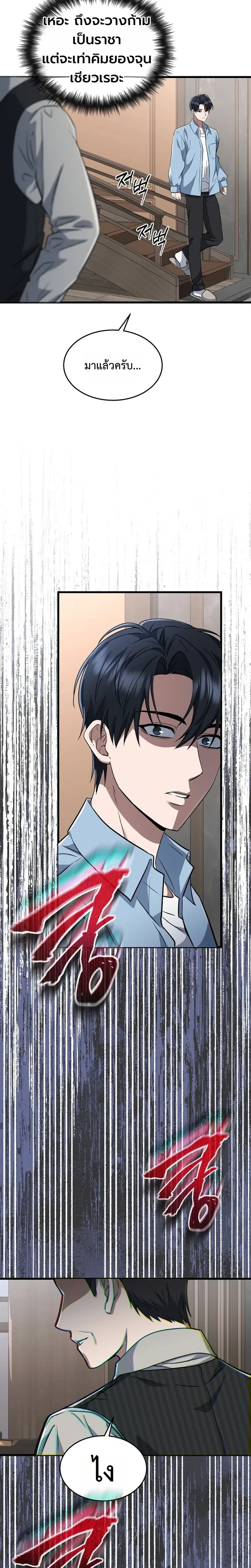 หน้าที่ 29