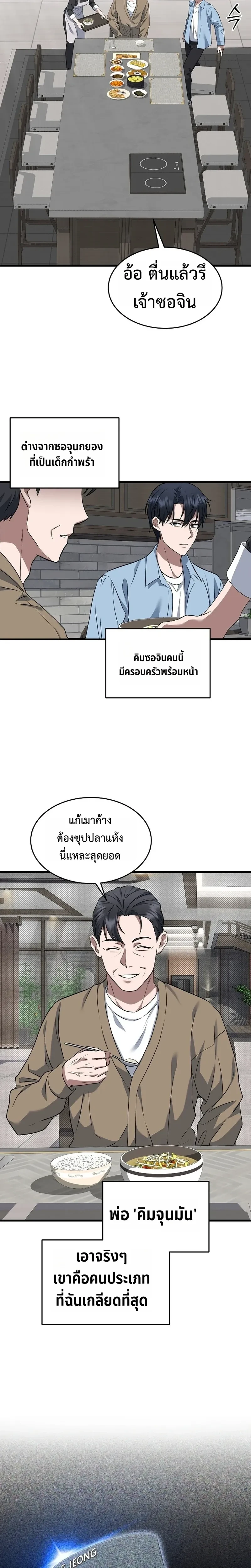 หน้าที่ 20