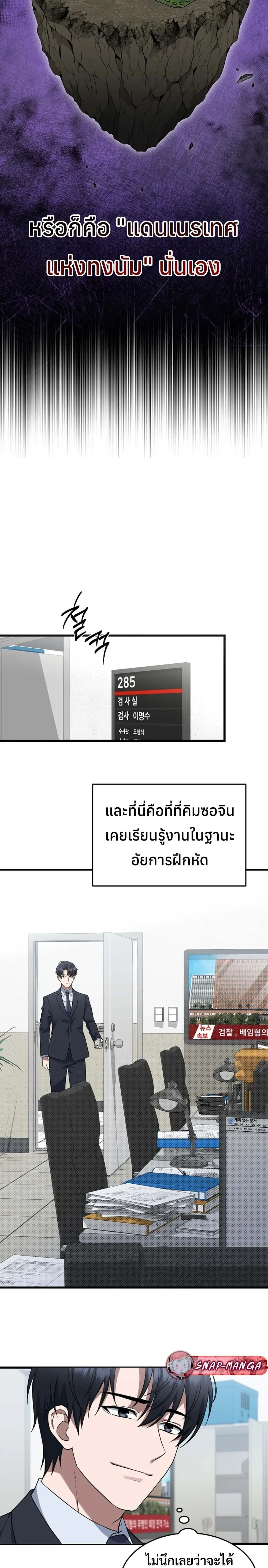 หน้าที่ 18