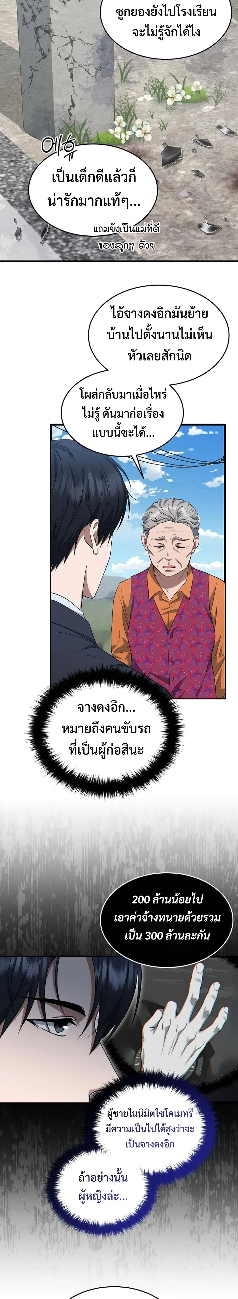 หน้าที่ 15