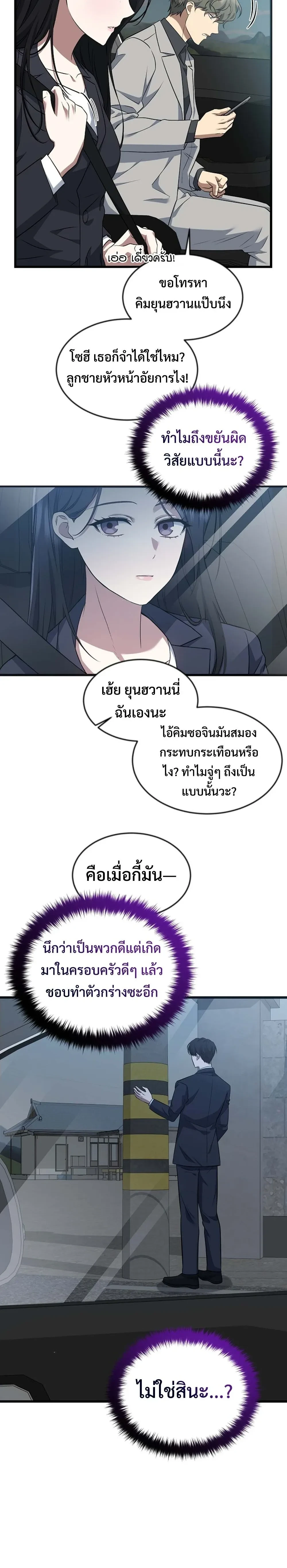 หน้าที่ 11