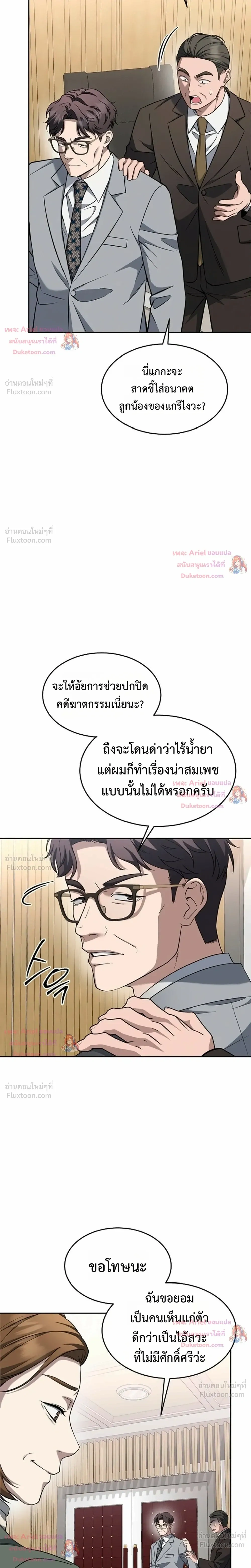 หน้าที่ 27