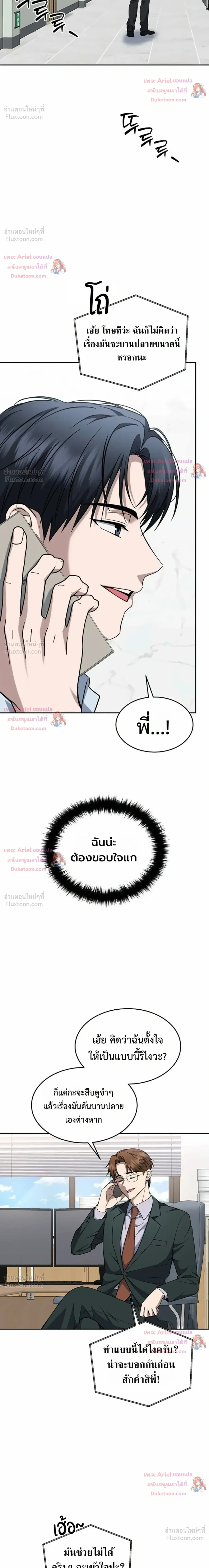 หน้าที่ 17