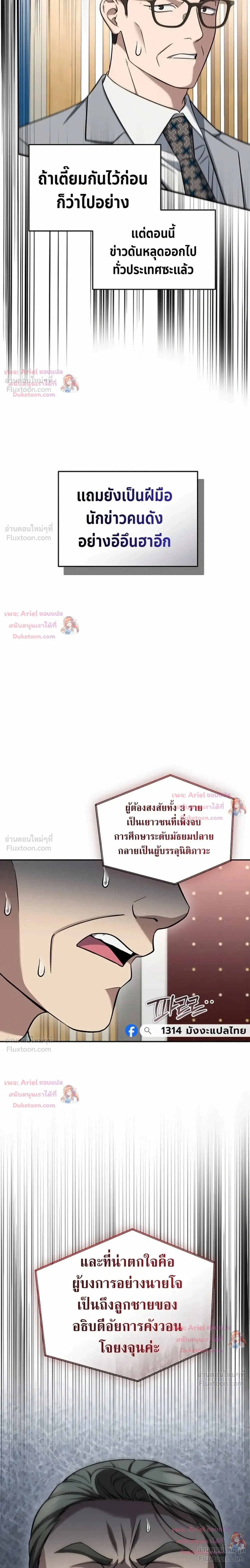 หน้าที่ 30