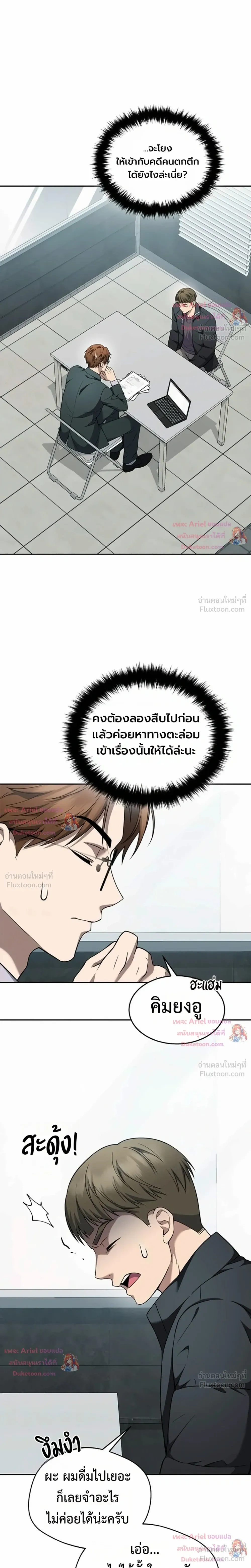 หน้าที่ 6