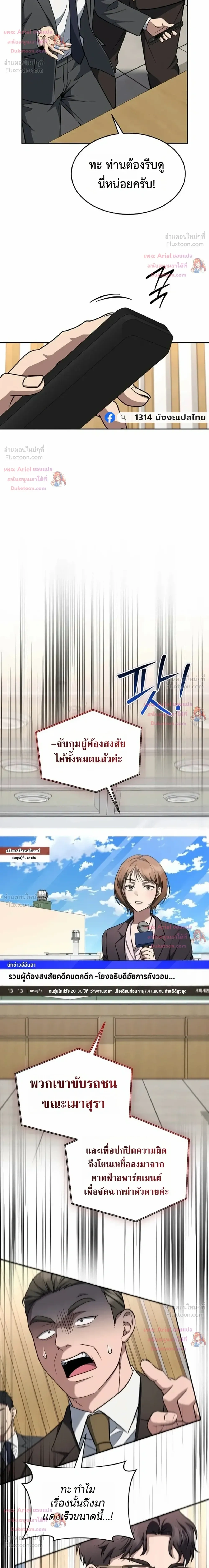 หน้าที่ 29