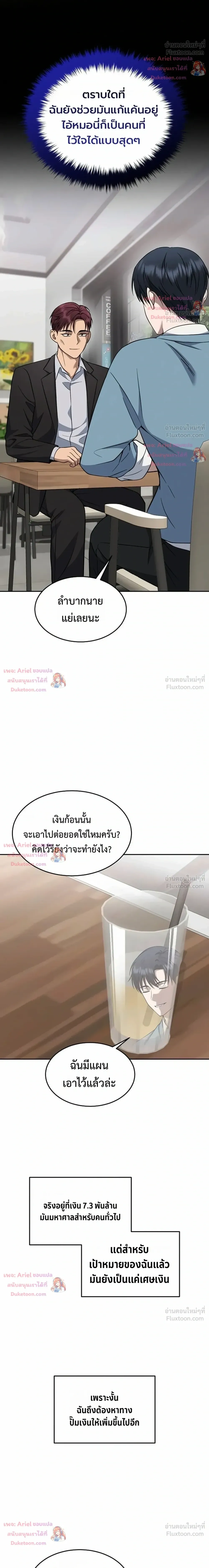 หน้าที่ 26