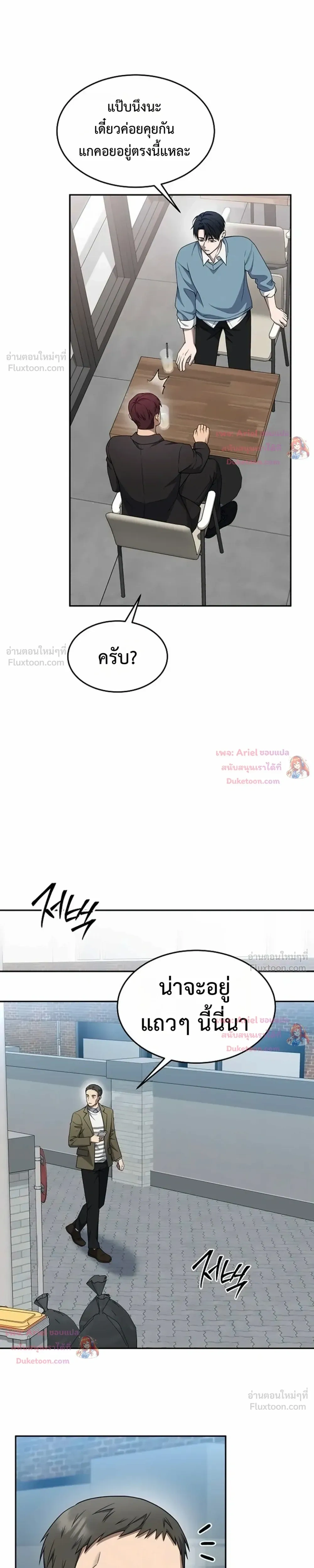 หน้าที่ 28
