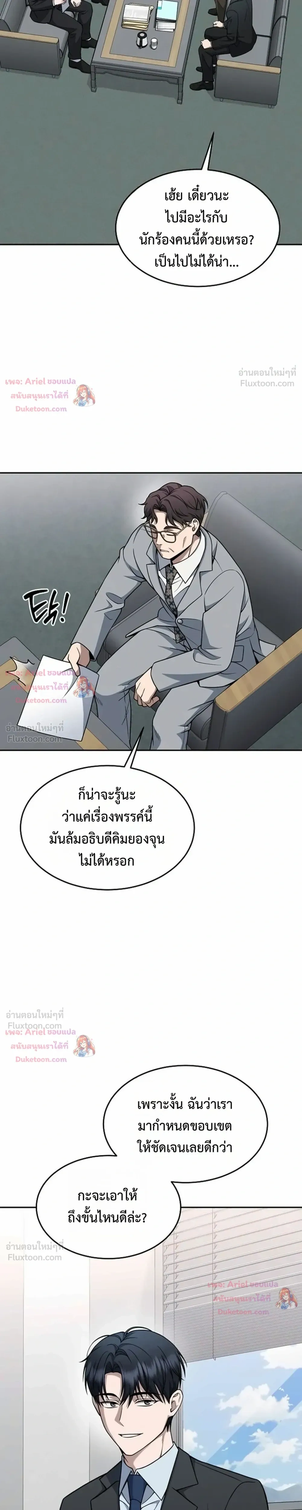 หน้าที่ 13