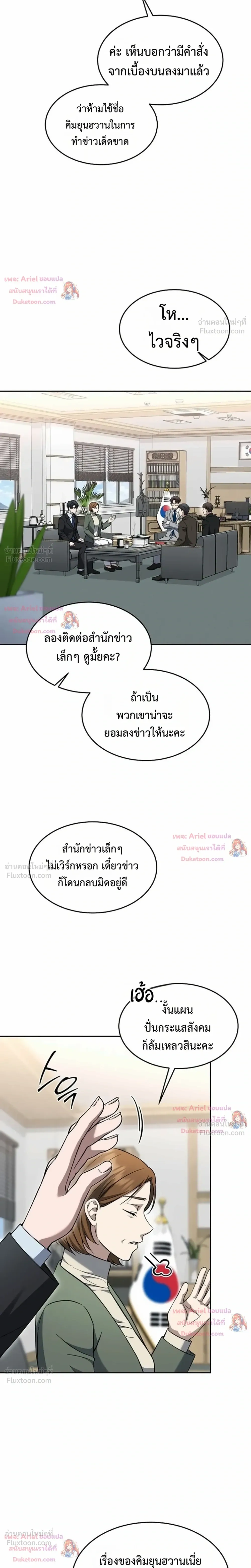 หน้าที่ 18