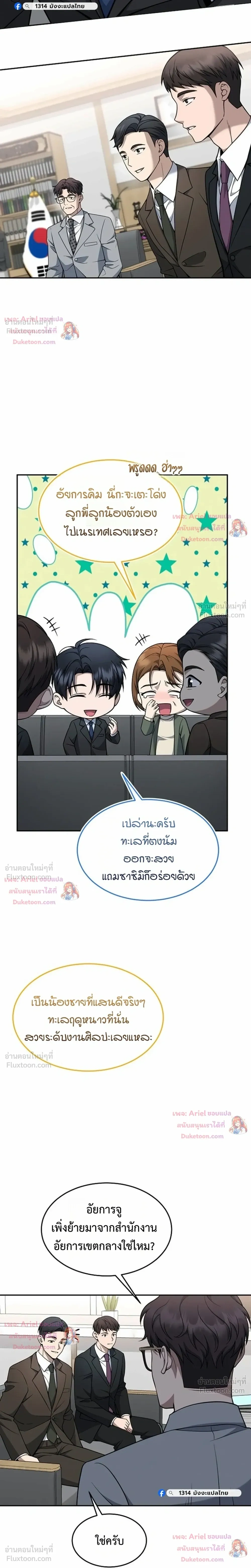 หน้าที่ 15