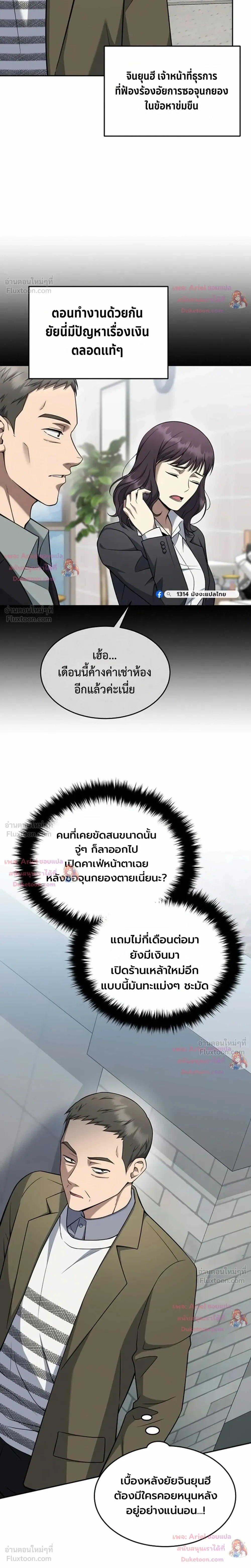 หน้าที่ 30