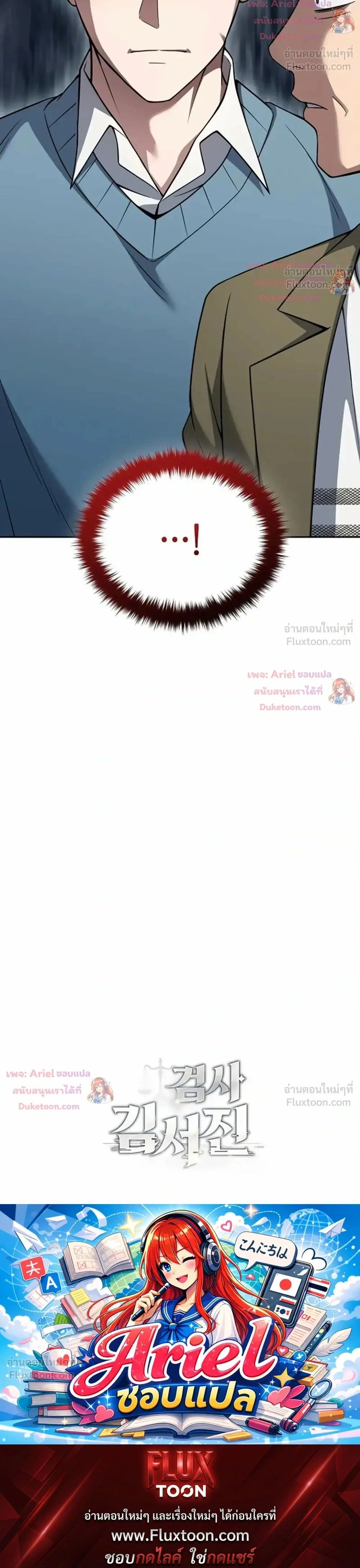 หน้าที่ 32