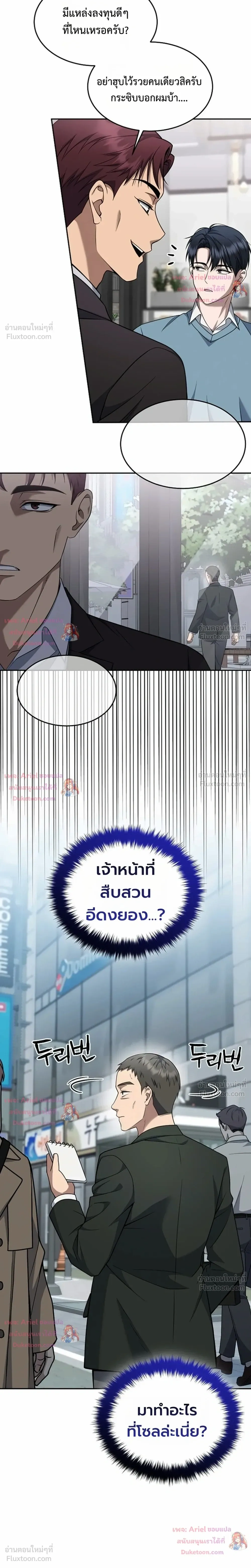 หน้าที่ 27
