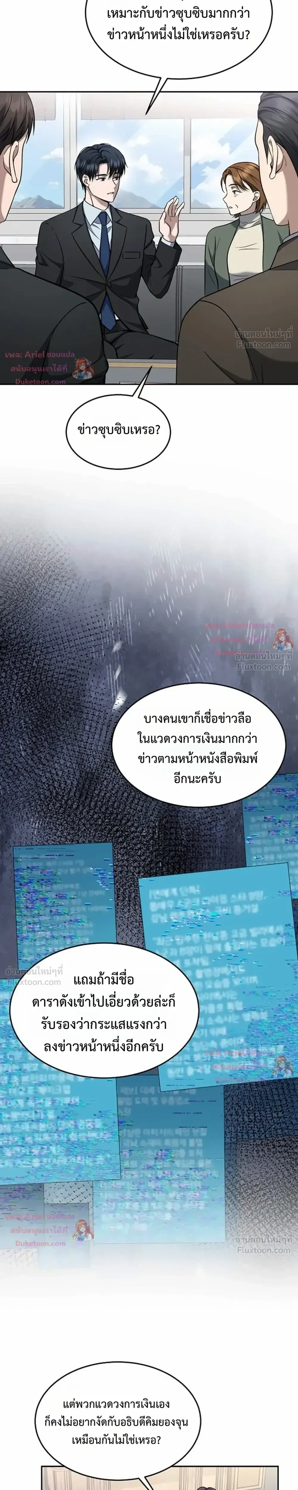 หน้าที่ 19